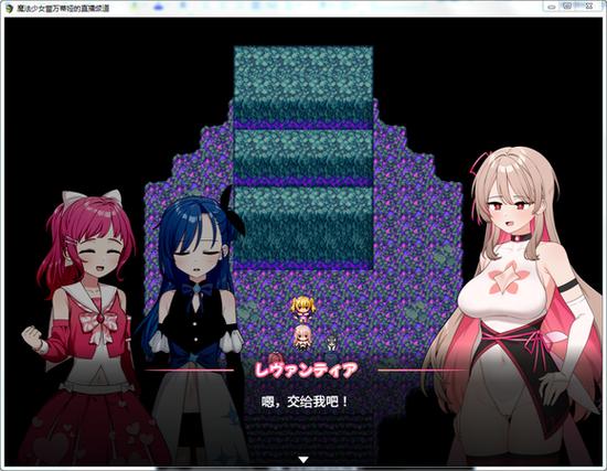 魔法少女蕾万蒂娅直播频道版本大全如何选？新人必看选购技巧！