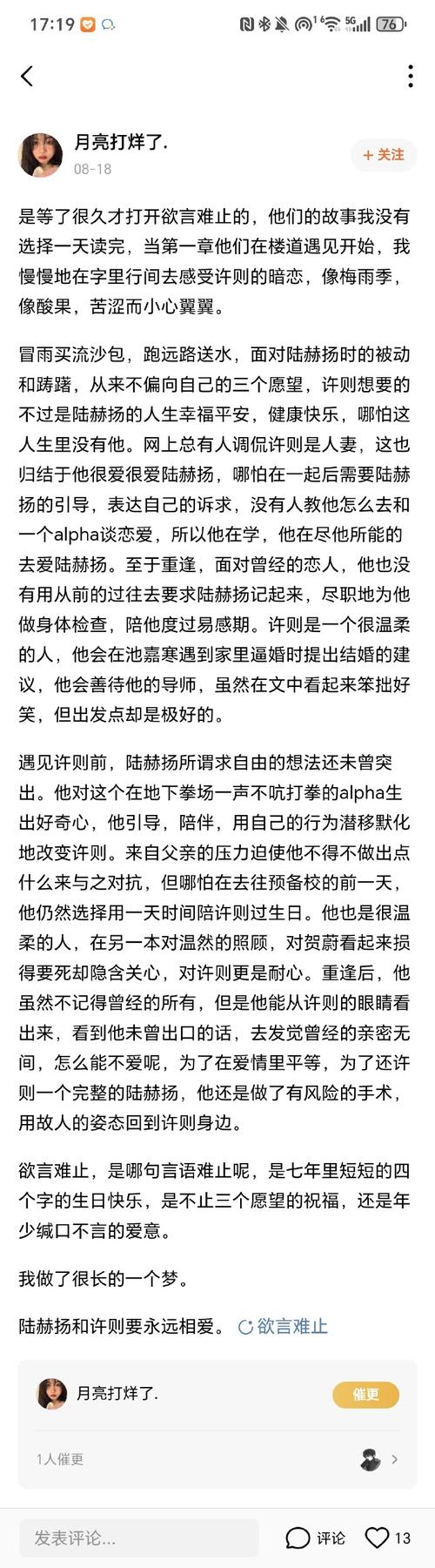 痛苦的欲望官方网站值得下载吗？3大真实用户反馈揭秘内幕！