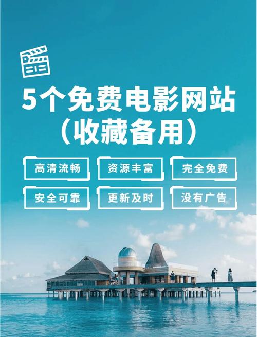 电影官方网站选哪个？(三大平台官方渠道推荐)