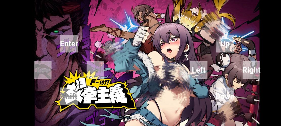 女拳主义游戏下载怎么弄？这几个方法小白都能学会！