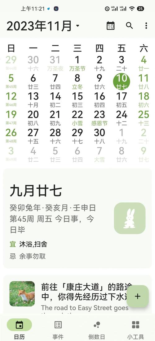 查询简单的日子最新版本号方法？几个小技巧轻松搞定！