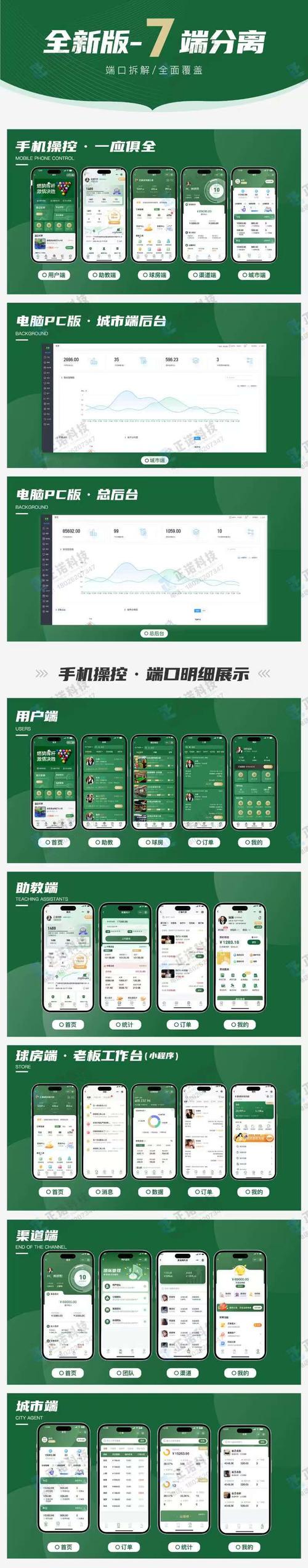 混球内有公众号下载安卓效果怎么样？3个方法提升下载速度！