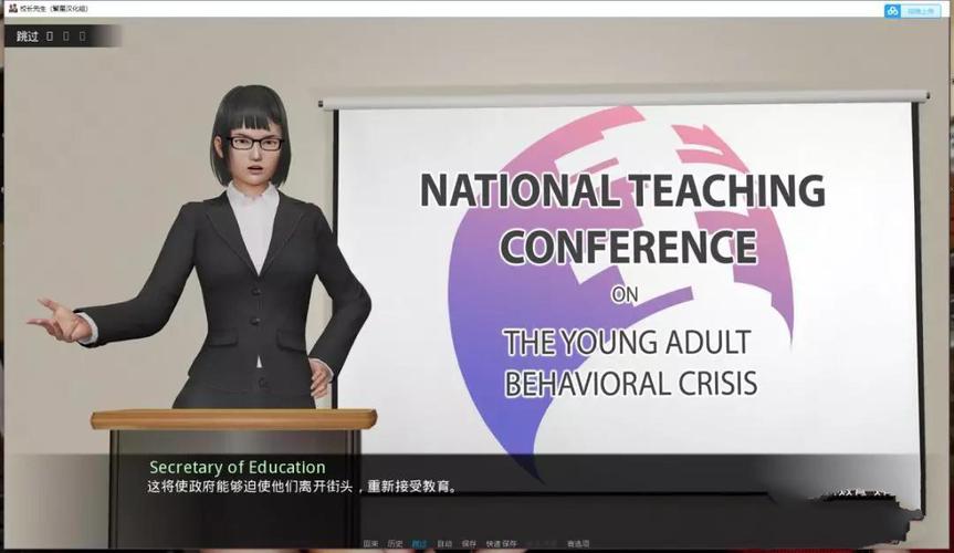 校长先生最新消息怎么查？五招快速获取技巧分享！