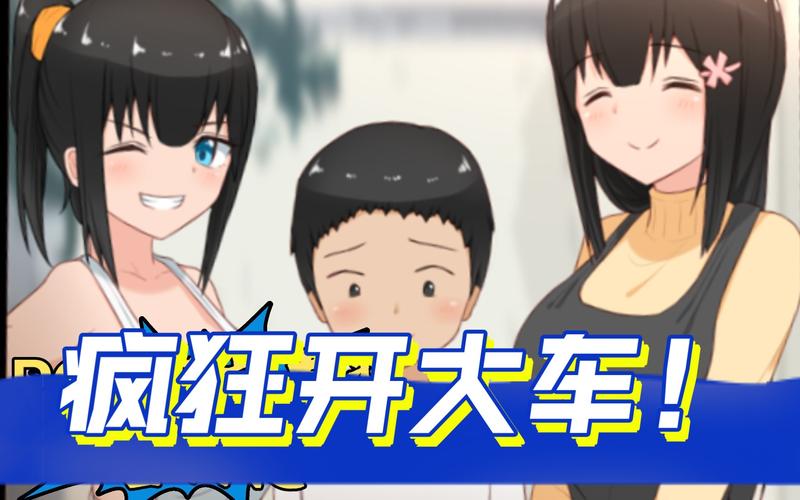 无知少女的乡村韵事剧情详解(故事线索深度解读指南)