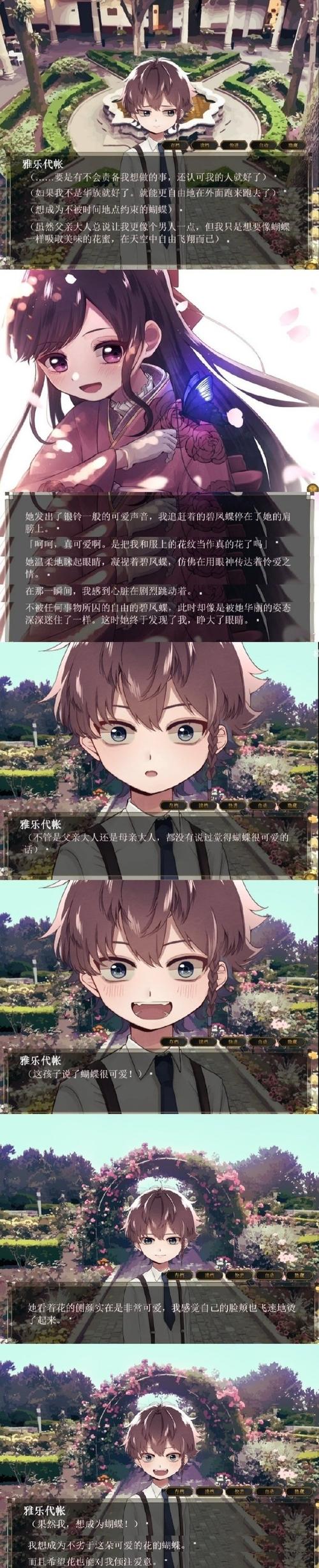 重返少年S2安卓汉化资源哪里找？推荐靠谱下载站点大全！