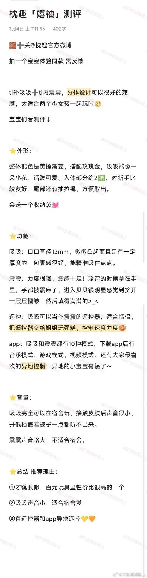 怎么玩转世界之卵官方网站？新手必看操作指南