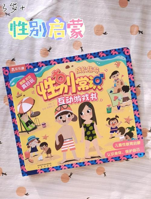 性启蒙版本大全选哪个不踩坑�?避雷攻略帮你定心�?