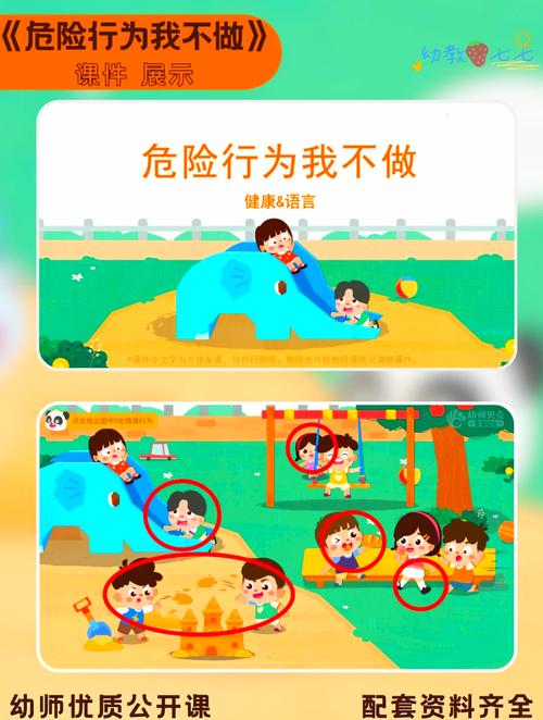 危险中的日常生活游戏下载慢怎么办？加速方法实测
