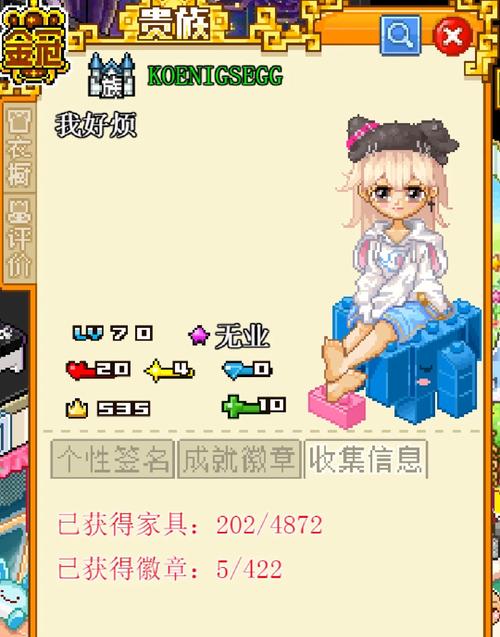 族长最新玩法入门？5个技巧新手快速上手！