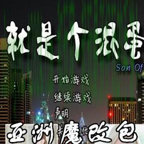 SOB安卓下载哪个版本好？官方渠道推荐认准这里