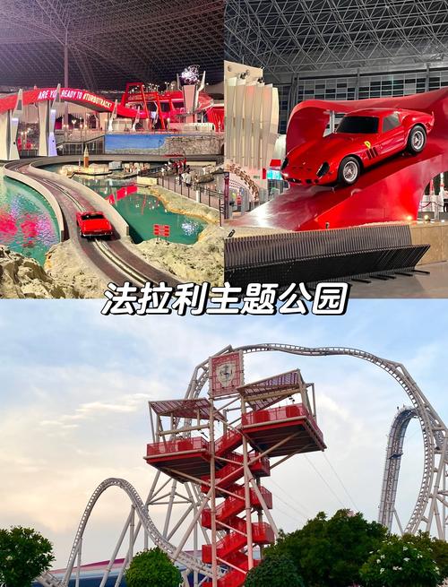 激情公园最新地址怎么走？(导航路线全指导！)