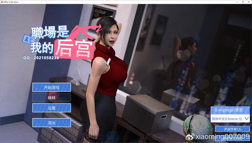 职场是我的后宫最新要避免什么坑？（老司机教你不踩雷策略）