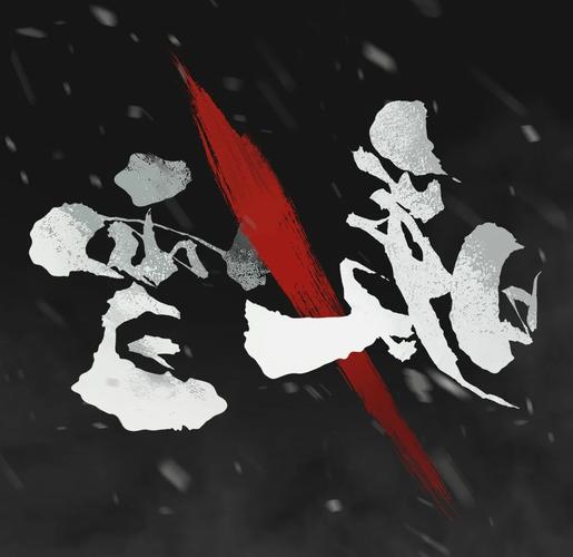 暖雪官方网站