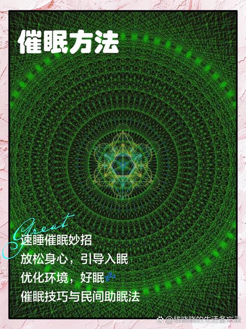 掌握催眠技术最新版本效果好吗？(实测让怀孕成功率翻倍)