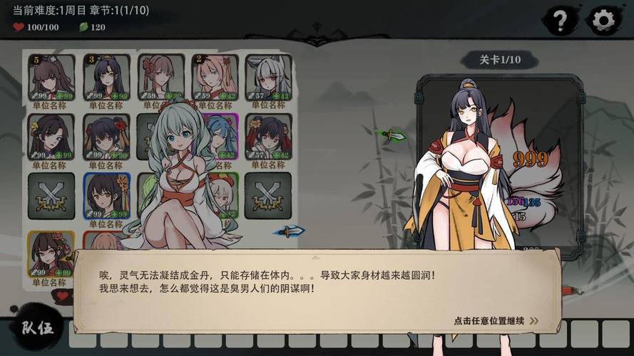 九霄风云录最新版是多少？最新下载更新全攻略！