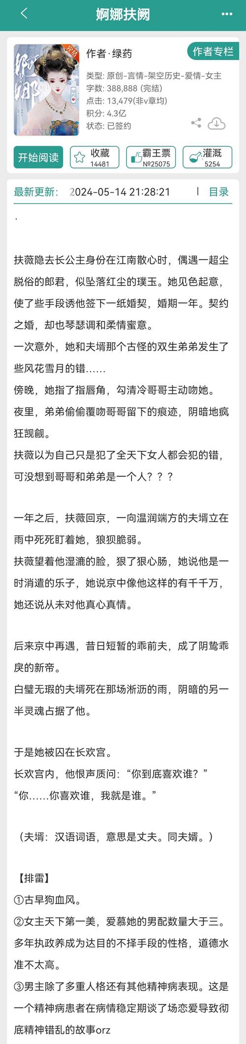 罪孽高跟鞋安卓汉化哪里玩？稳定下载地址快速获取！