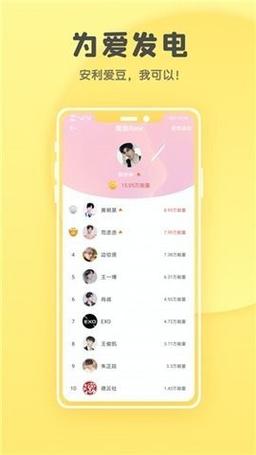 隔壁黑人下载安卓平台哪个好用免费无广告版