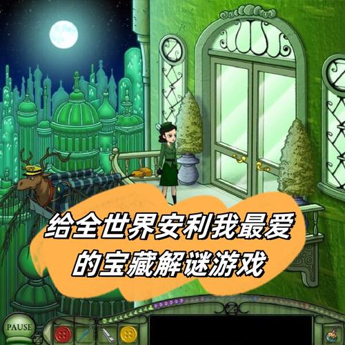 勇气之爱游戏攻略隐藏关卡在哪找？资深玩家指路