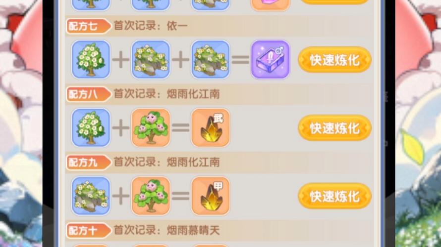 炼金幻想版本大全怎么选？(推荐这三款高评价版本！)