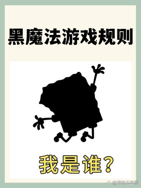 黑魔法在哪下载？必备网站实用链接快速获取！
