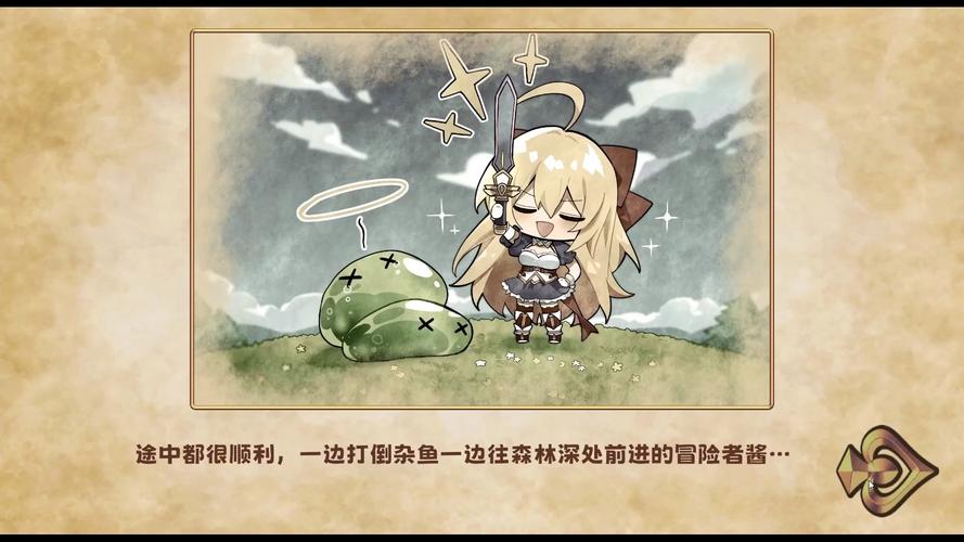 抓到冒险者酱汉化版最新更新内容有哪些？（5个新功能全解密）