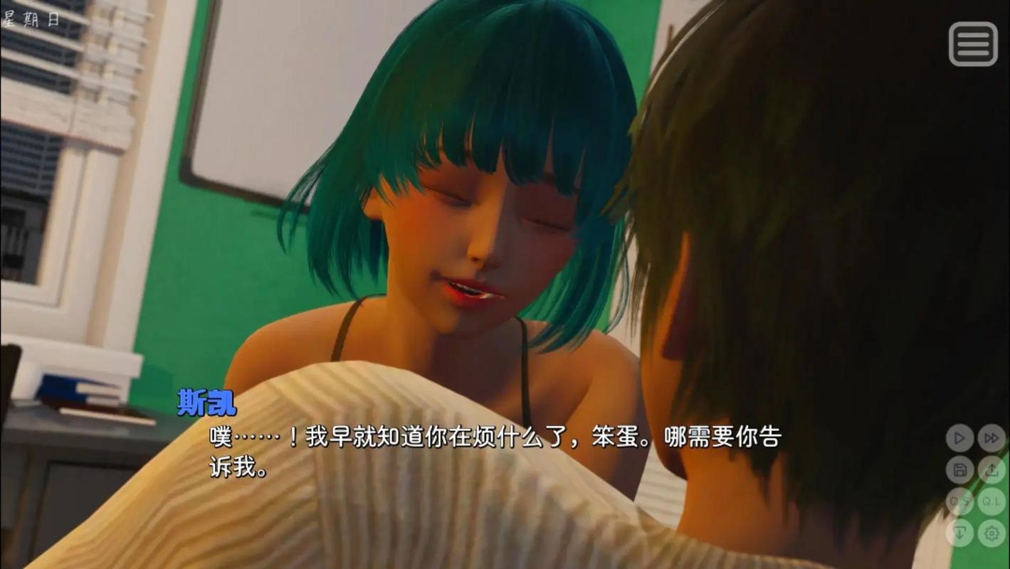 找我的女友是恶霸CH1-EP4下载地址难？这里有完整地址别错过