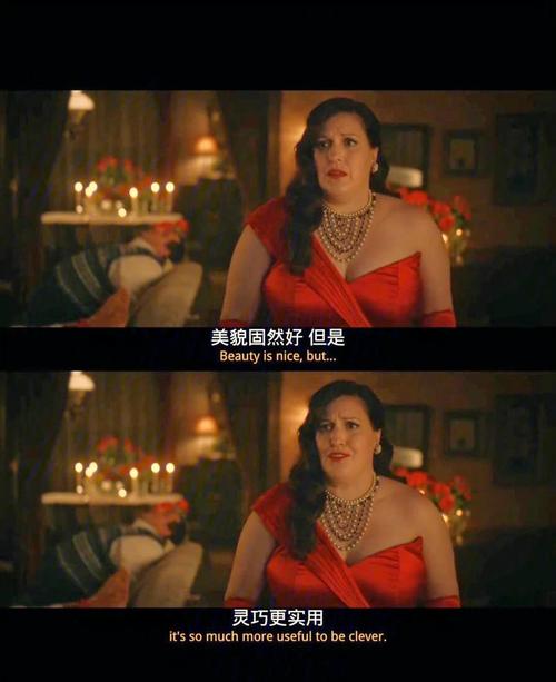 致命女人汉化最终章在哪看？关键更新亮点速览