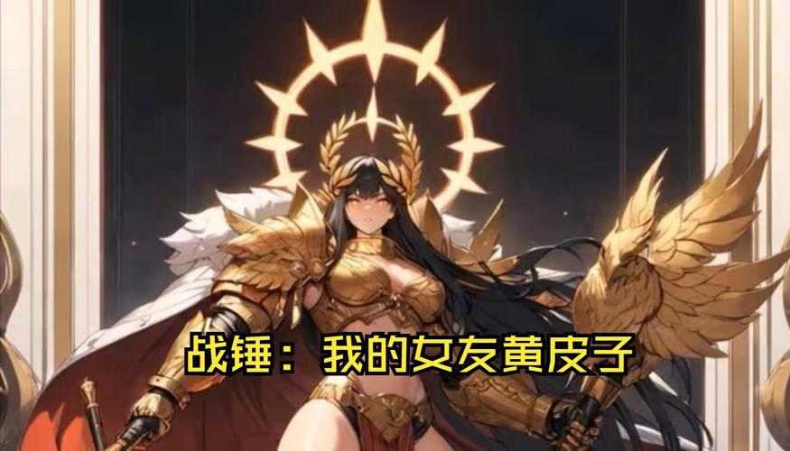 我的女王老婆游戏介绍核心玩法是什么？详细指南一看就懂