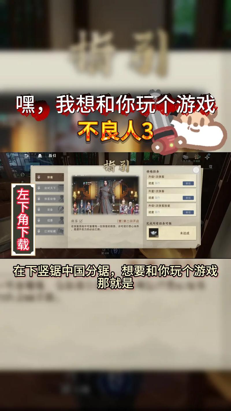 前不良人妻游戏下载攻略(几步简单搞定免坑)