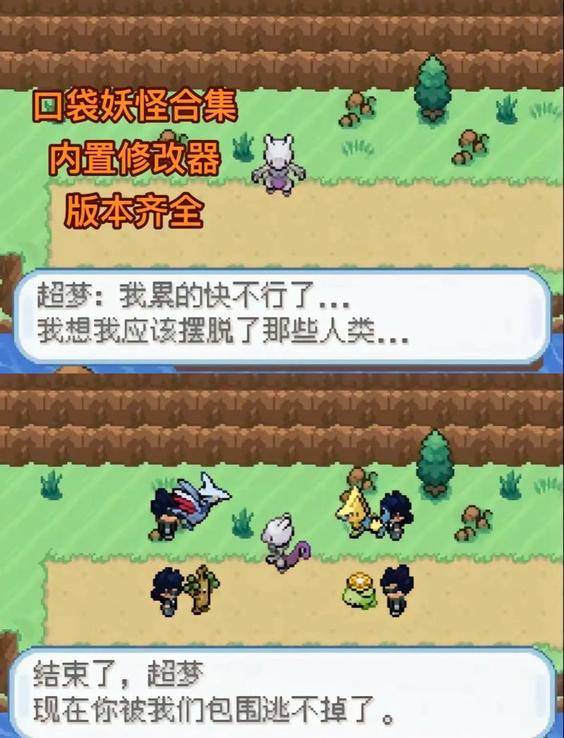 宝可梦荡下载安卓哪个平台好？三大应用商店对比评测