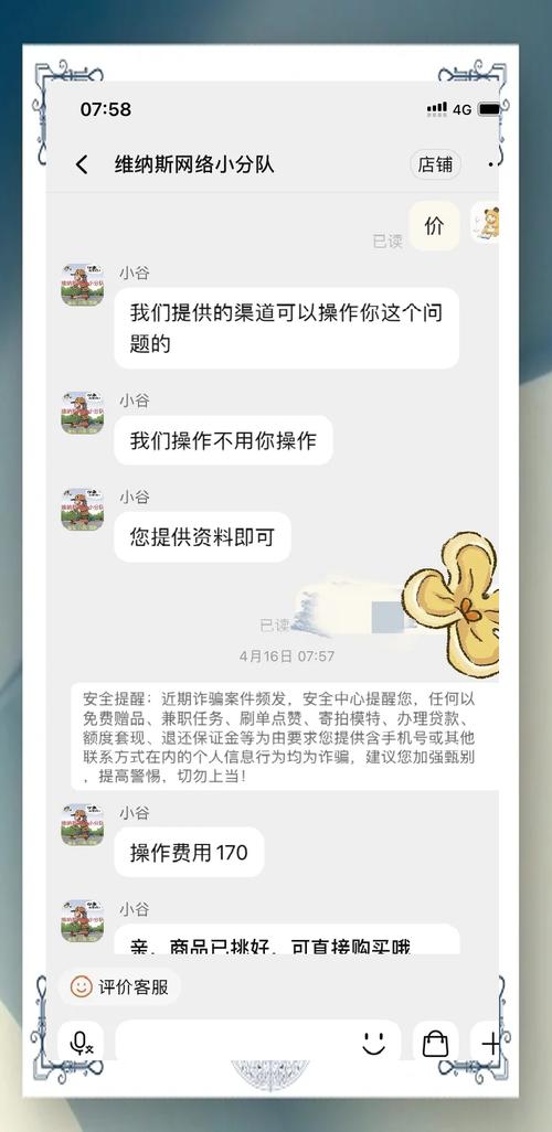 大骗子官方网站陷阱多？防骗指南新手必学攻略！