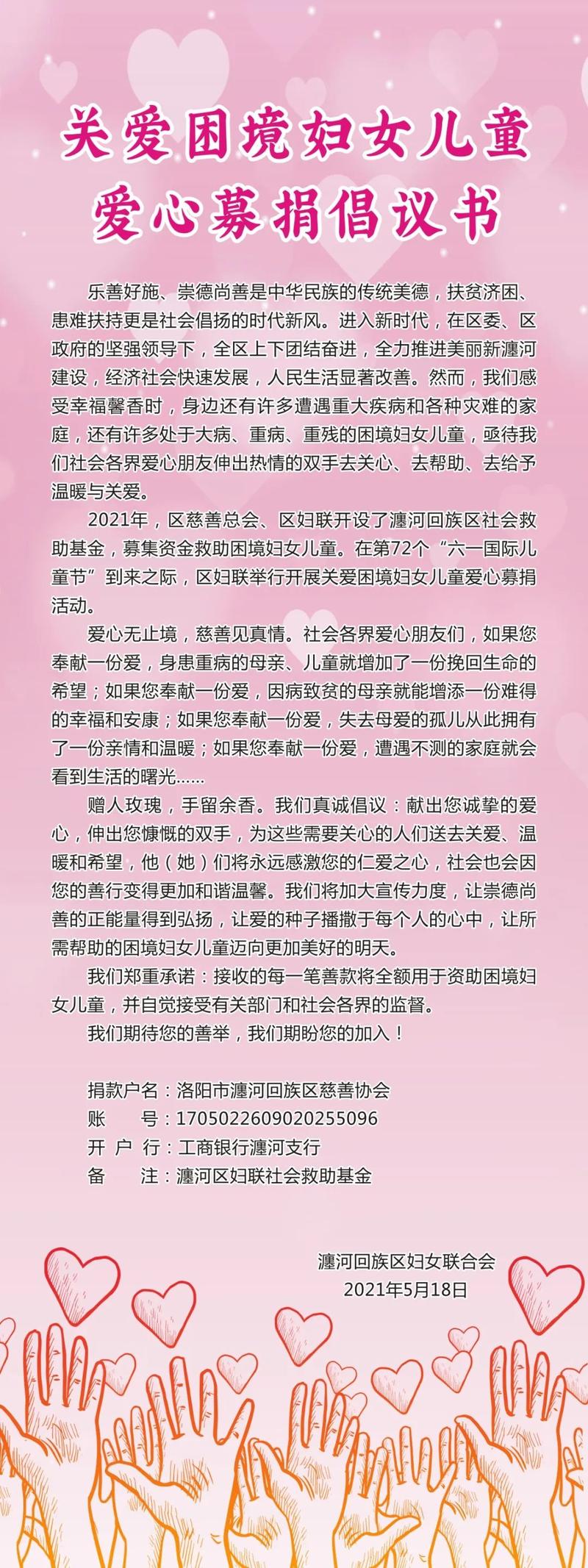 奉献的困境免费下载方法(安全实用资源推荐！)