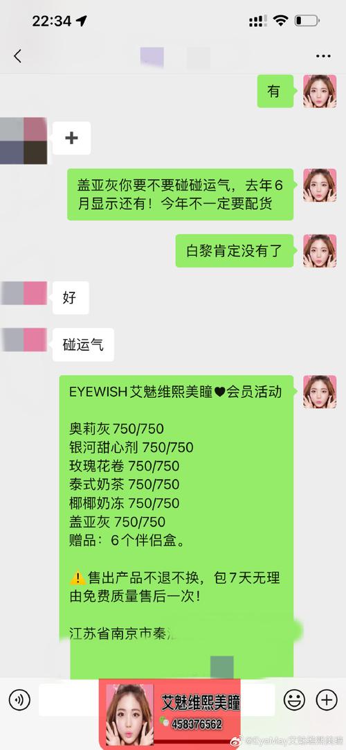 甜心妈妈官方网站买划算？比价后发现省这么多钱