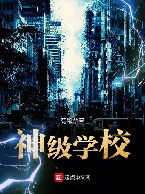 神级学院官方网站选哪个？认准官网地址避开山寨网站