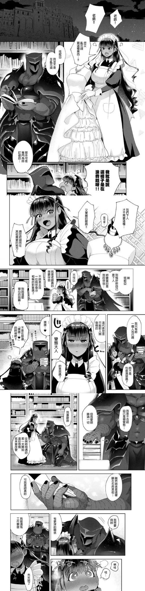 NTR伴侣村的淫习安卓下载效果如何？真实用户分享使用体验！