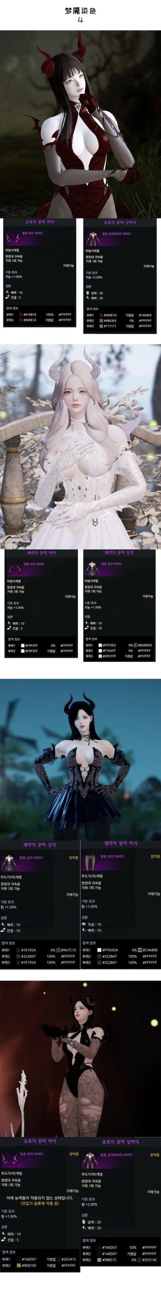 魅魔重现游戏介绍玩法心得？玩家分享经验总结贴