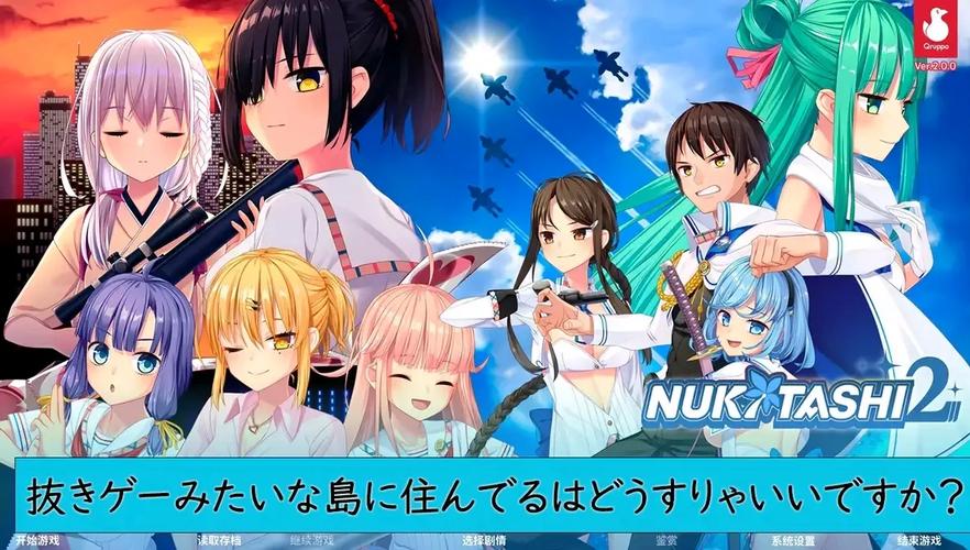 拔作岛2汉化版下载怎么操作？新手必看详细步骤指南！