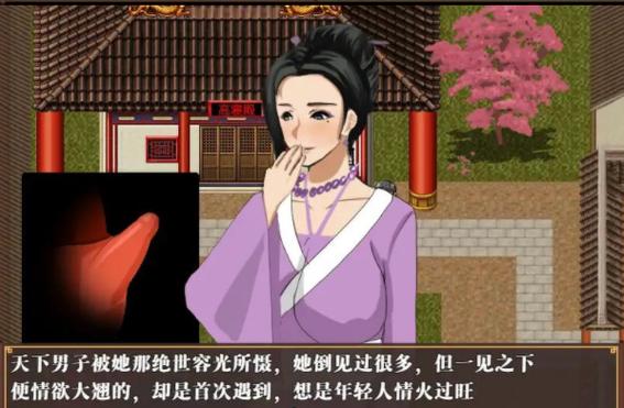 水浒寝取传游戏下载教程？一步步教你快速安全操作！