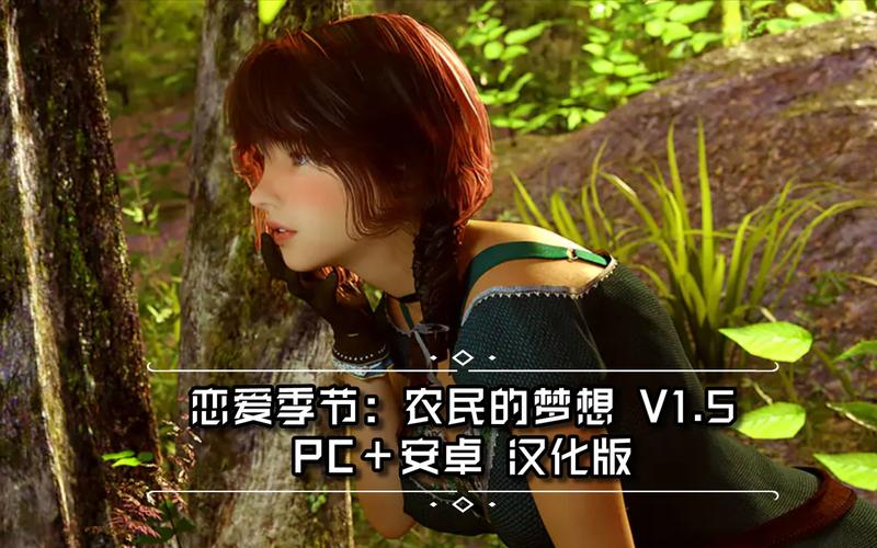 恋爱季节下载安卓要钱吗？免费解锁全部剧情方法