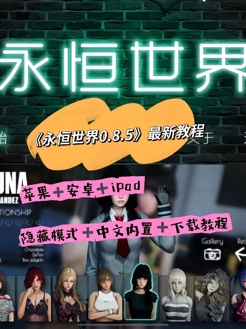 永恒的王国最新版本有啥新功能？(抢先看游戏亮点解析)