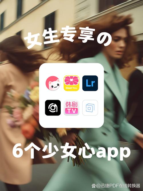 女孩收藏家安卓版在哪下靠谱？避开陷阱资源免费下载指南！