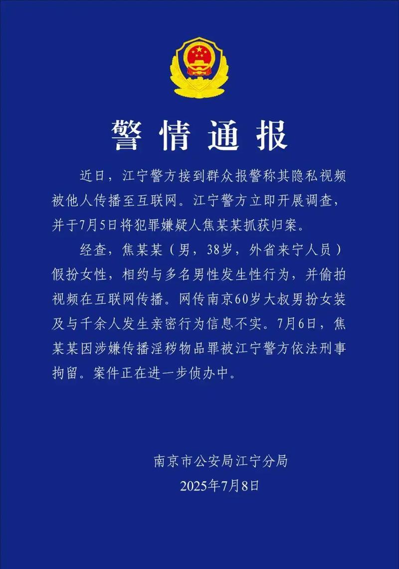 犯罪吸引力更新地址效果如何？提升体验实测报告来了！