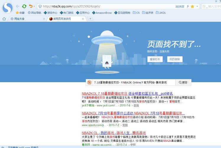 米莉斯的沉沦官网打不开怎么办？解决常见问题办法！