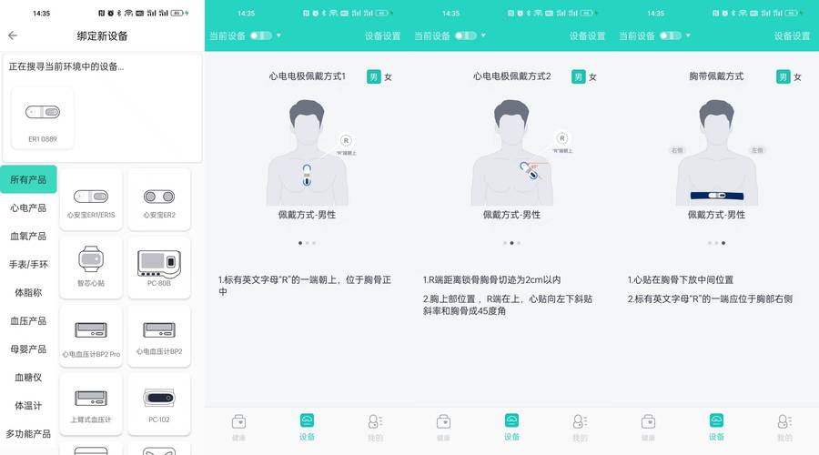 心脏问题下载地址哪个好？(对比评测助你正确选择！)