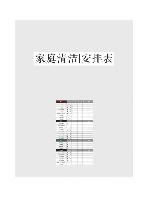 家庭事务手续怎么省心？官网预约通道3分钟搞定！