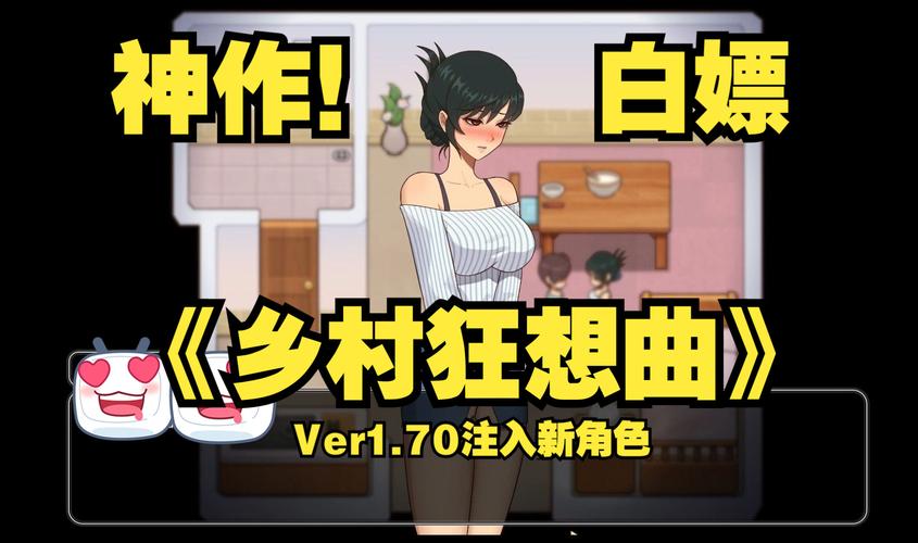 小镇狂想曲最新版本有啥变化？这几点更新太有趣了！