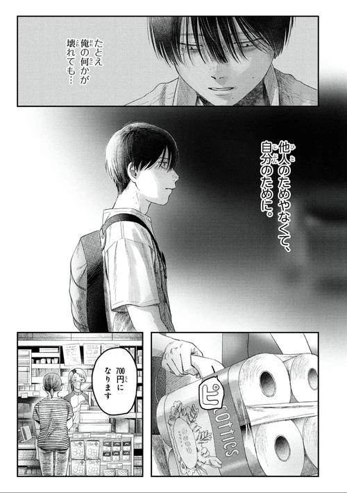 逝去的夏天安卓下载方法介绍（手把手教你如何安装）