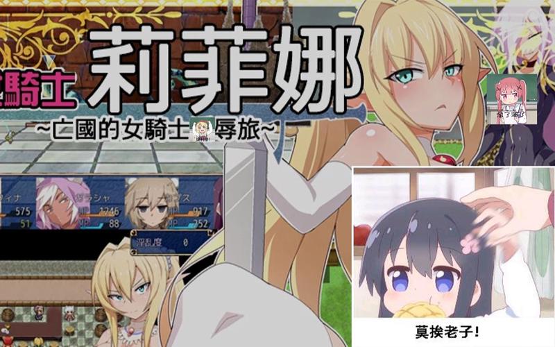 ntr女骑士官网最新消息(更新通知和福利抢先看)
