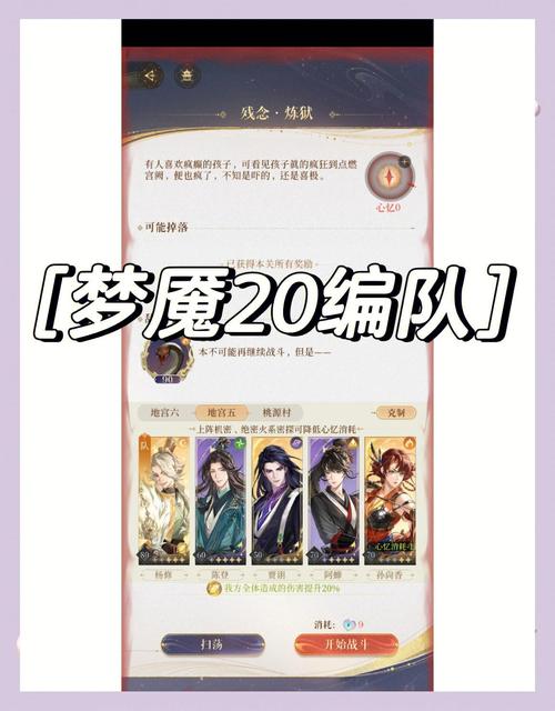 家庭教师杨过游戏攻略大全！老玩家亲测通关秘籍！