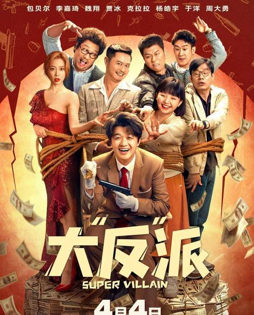 大反派V6.0最新版本是多少？最新版本号揭晓避免错误！